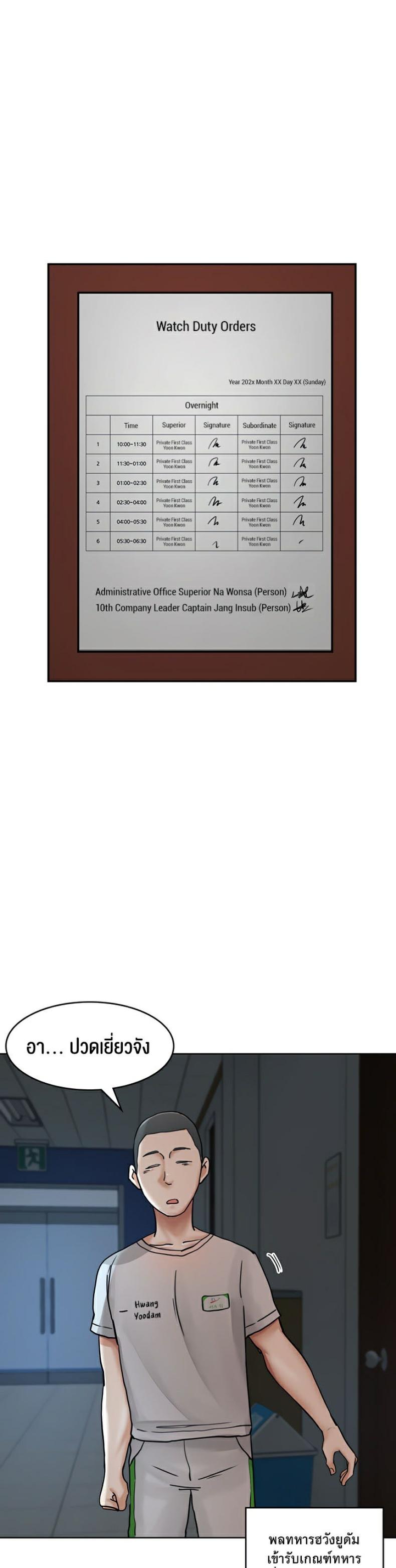page-15