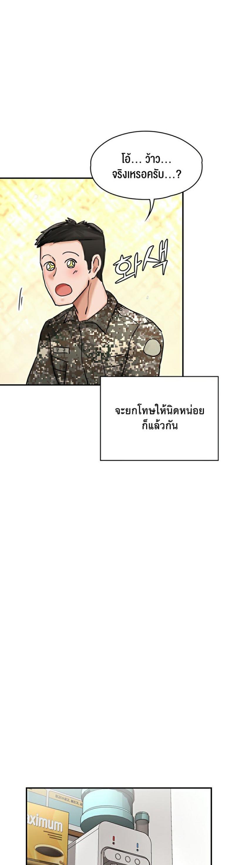 page-25