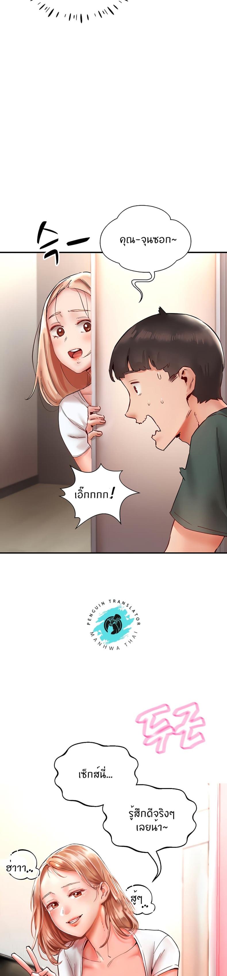 page-33