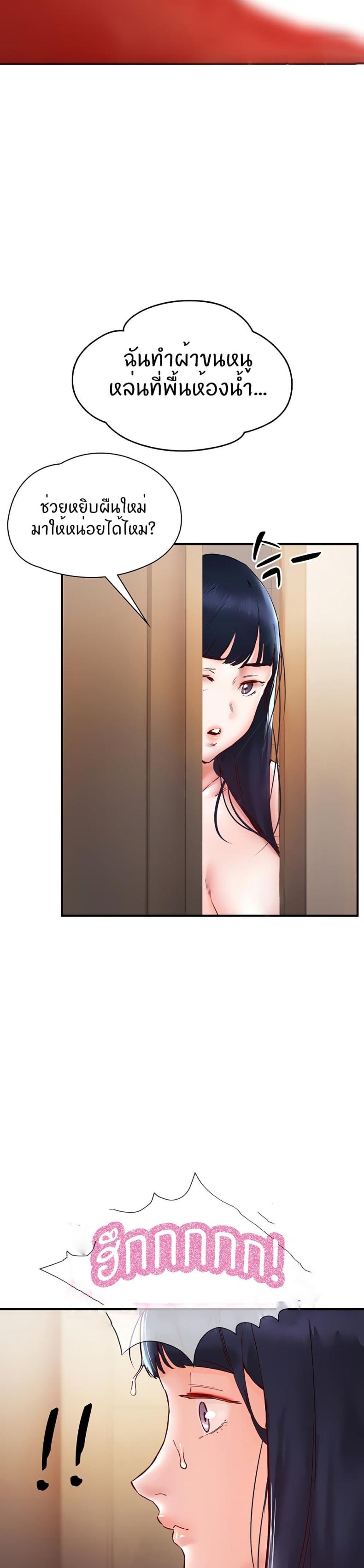 page-24