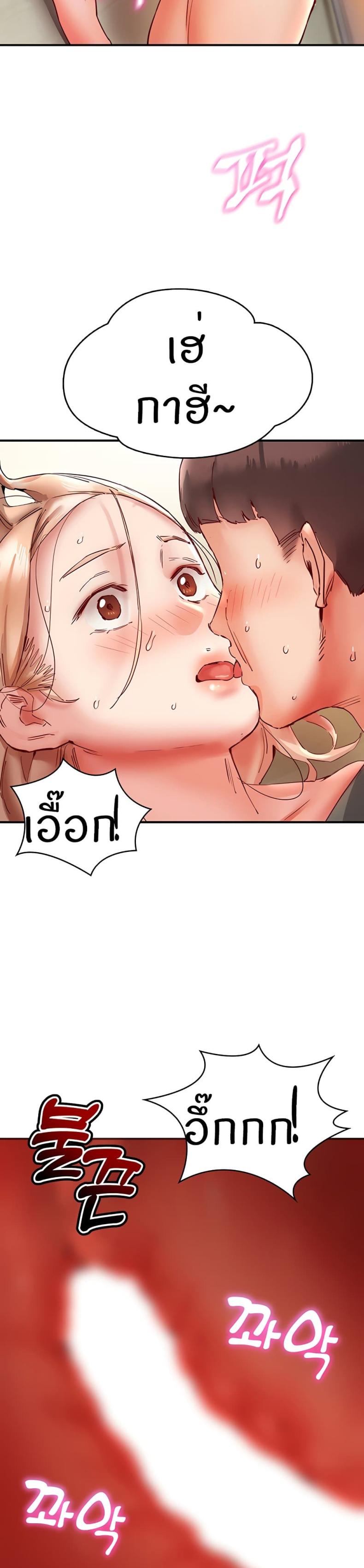 page-23