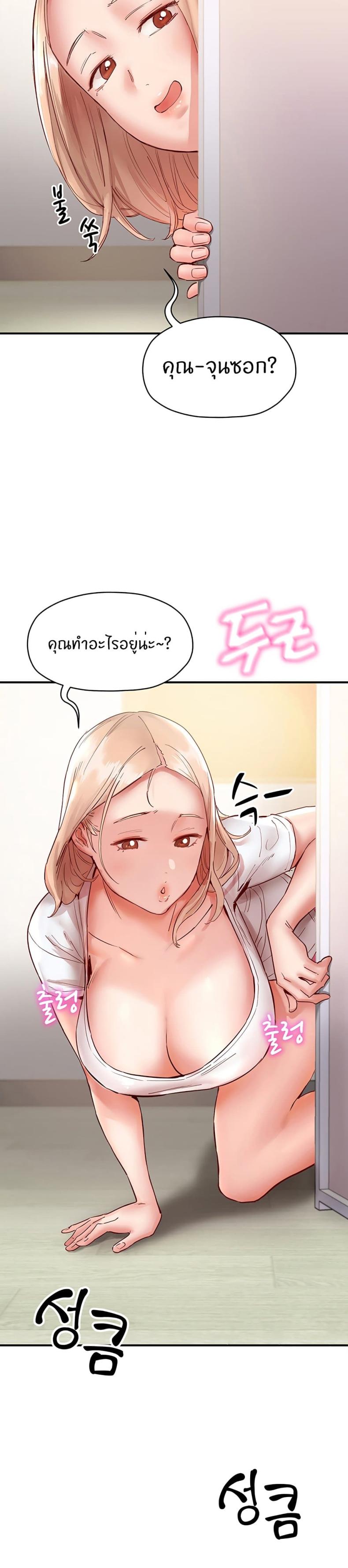page-20