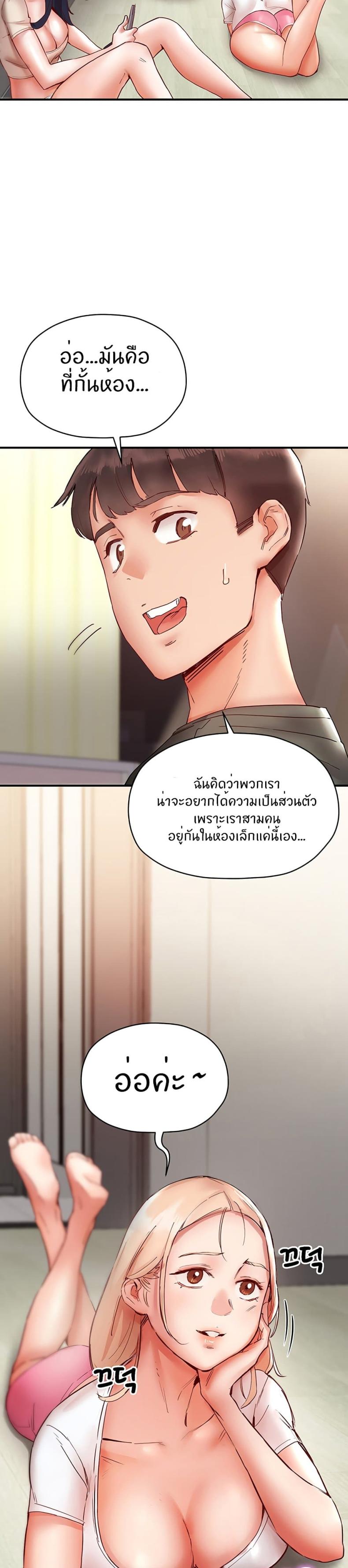 page-14