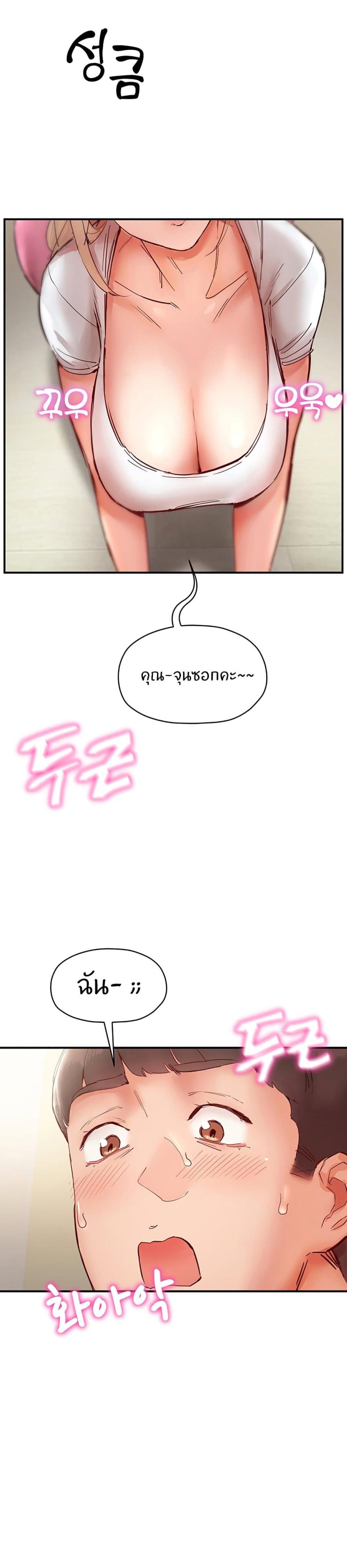 page-21