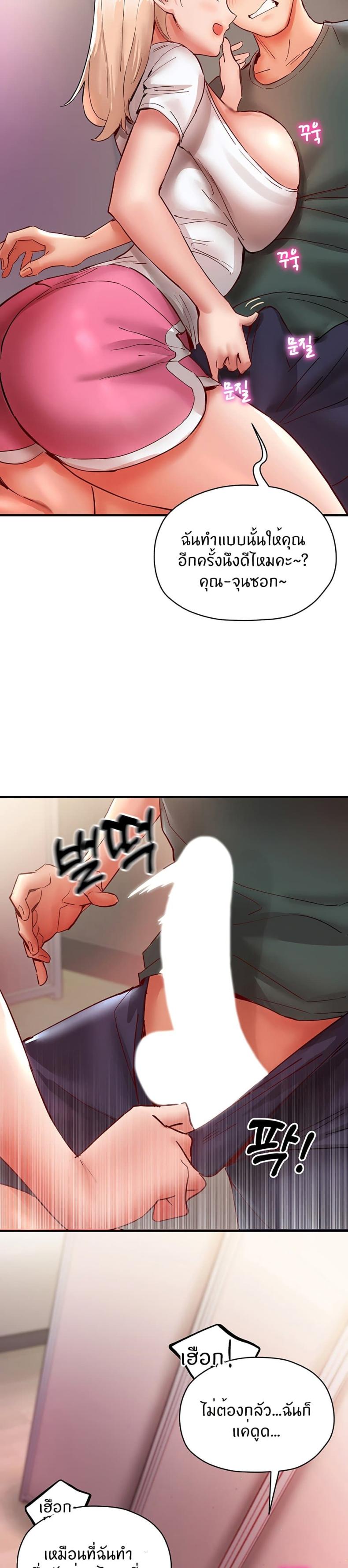 page-25