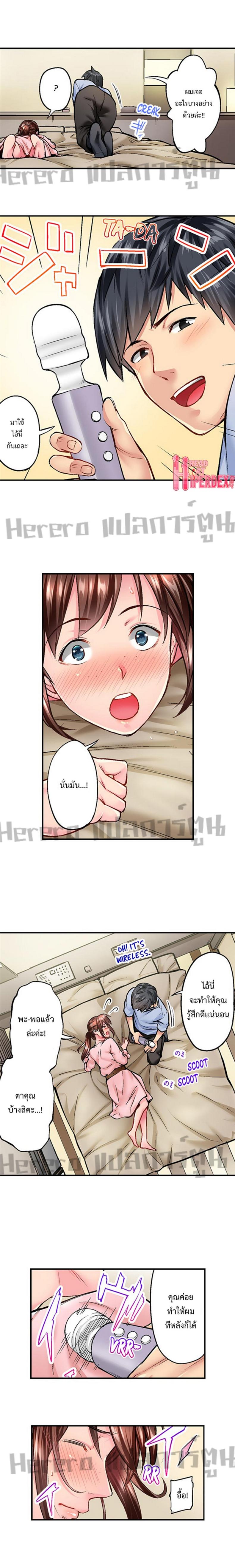 page-7