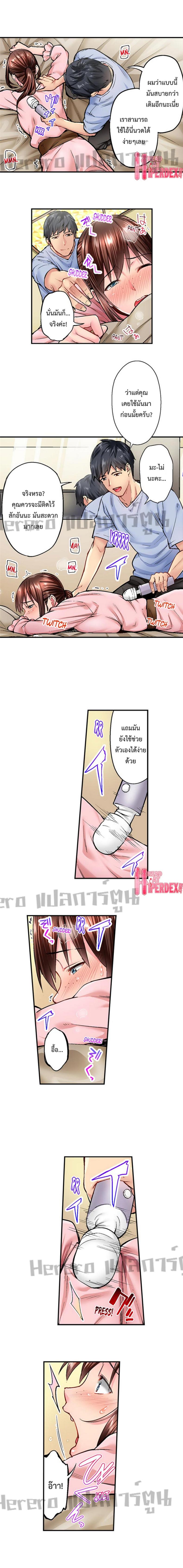 page-8