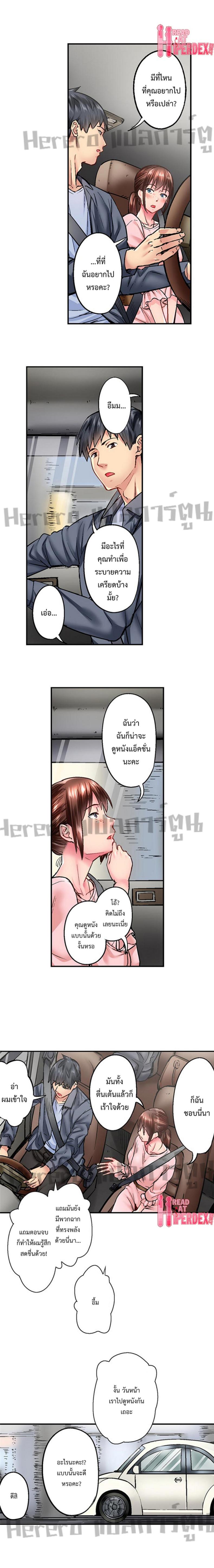 page-3