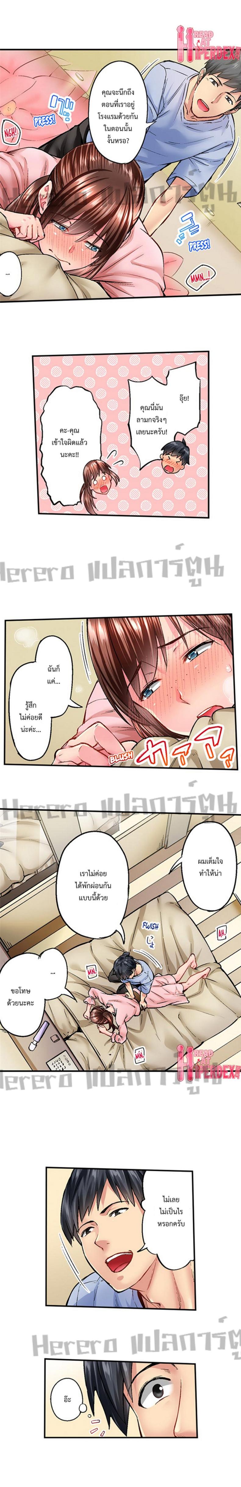 page-6