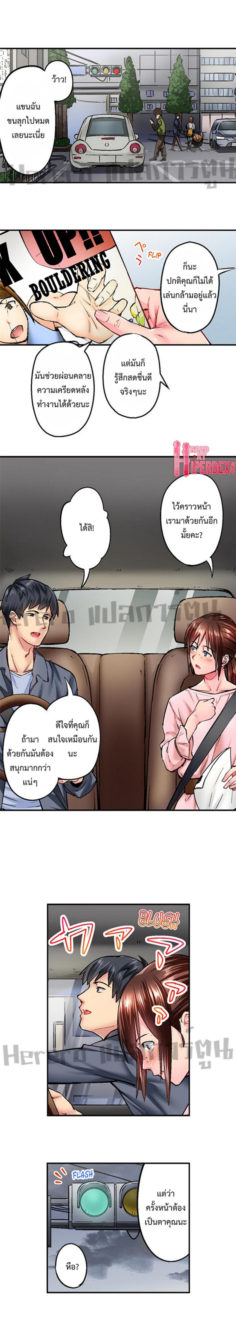 page-2