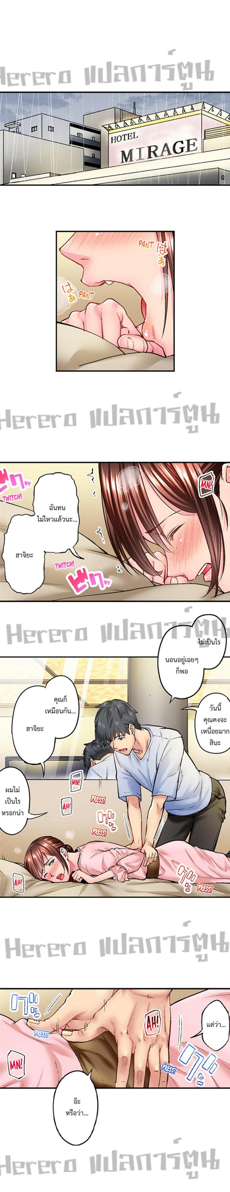 page-5