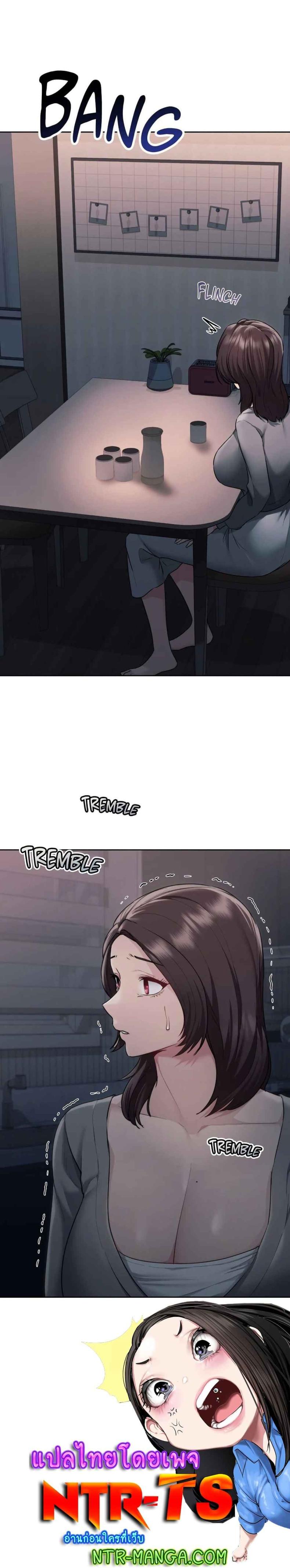 page-6