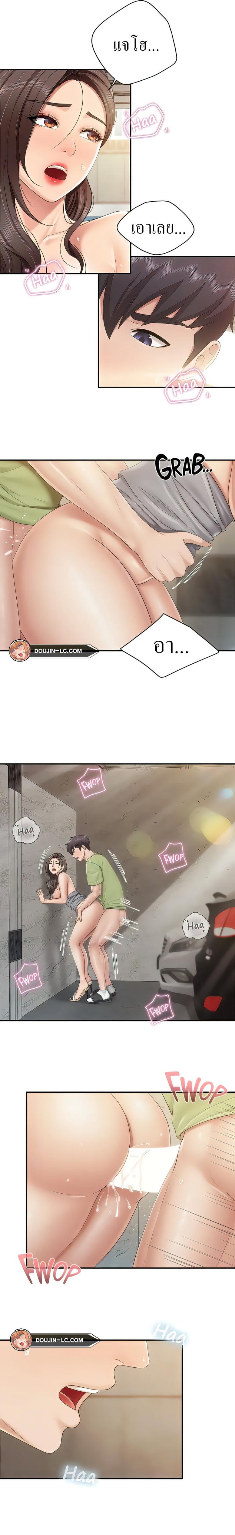 page-11