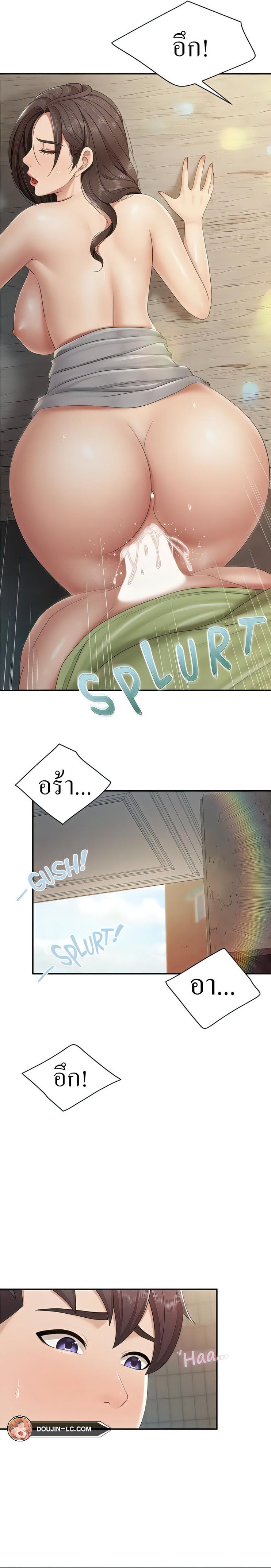 page-12