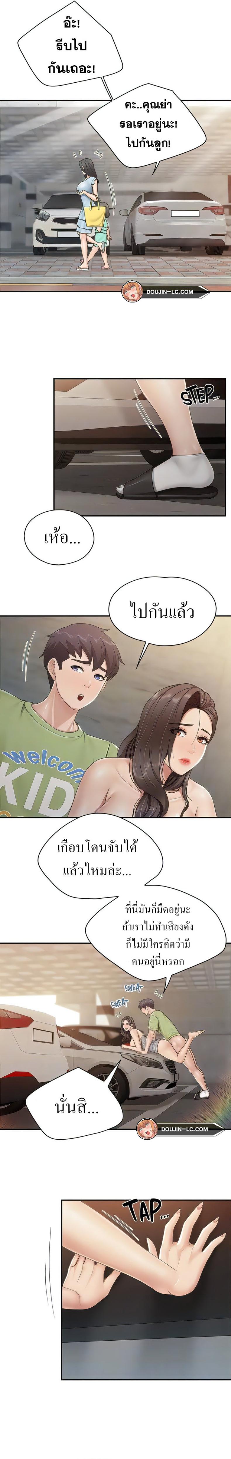 page-6