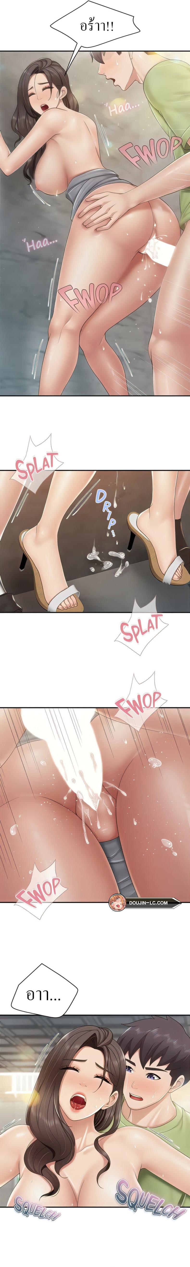 page-10