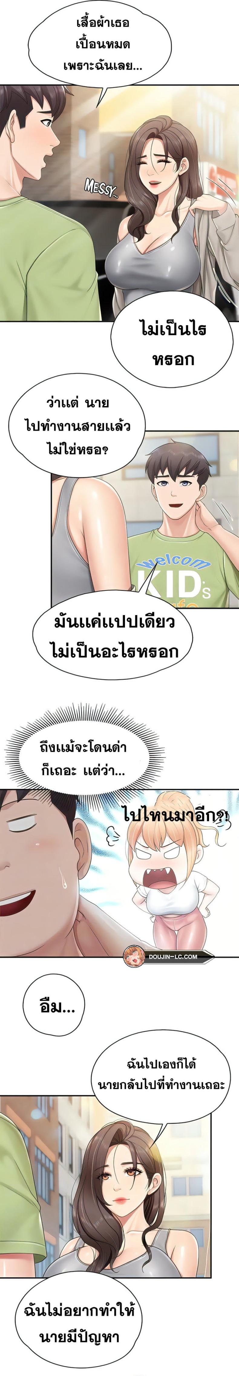 page-14
