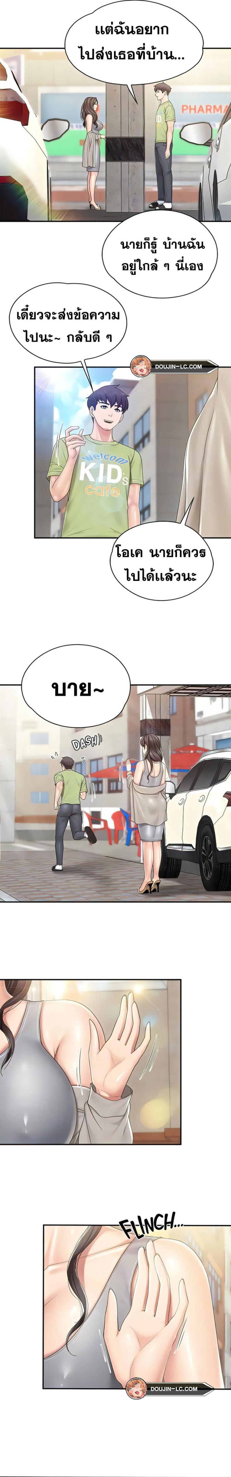 page-15