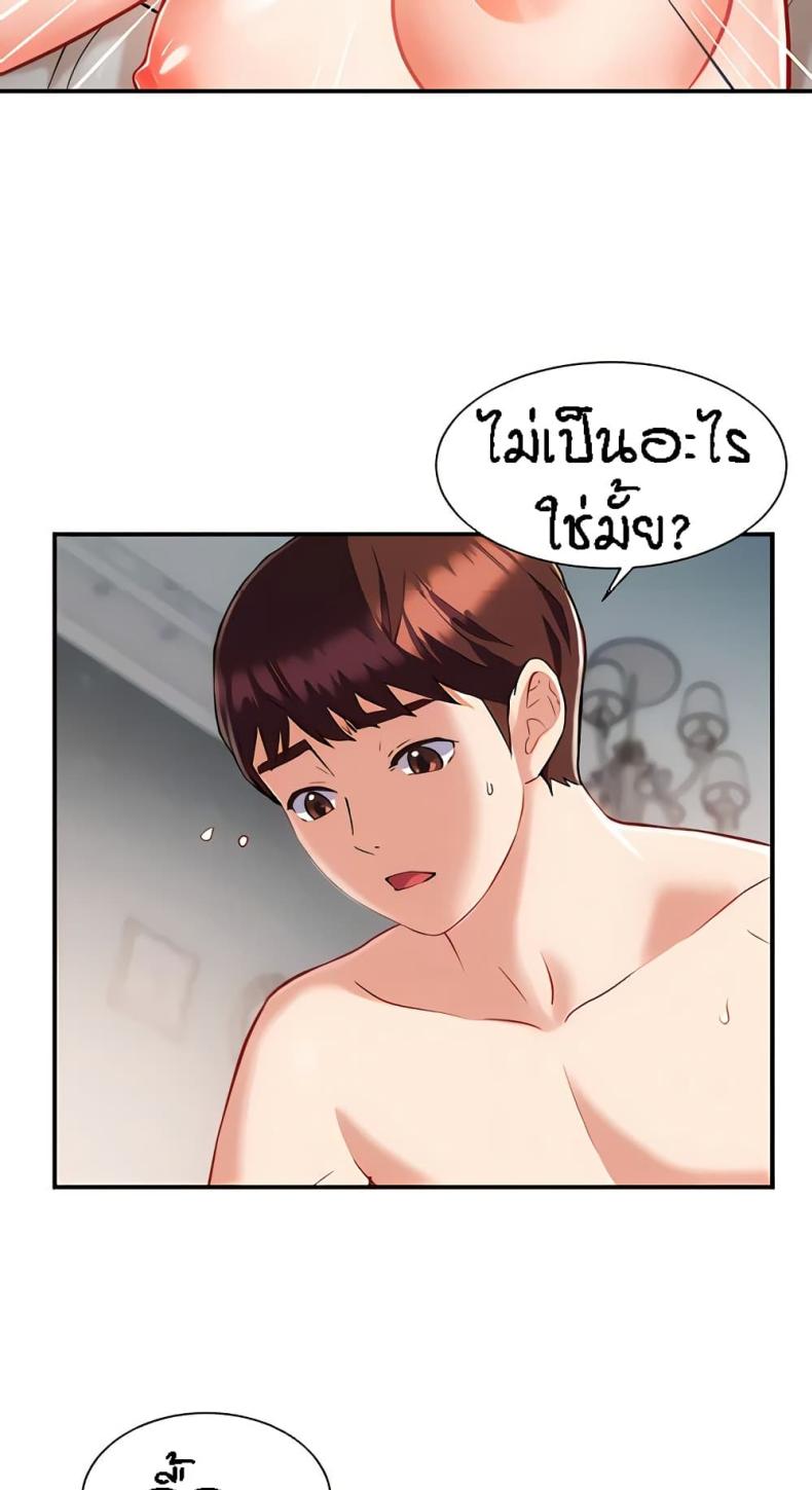 page-7