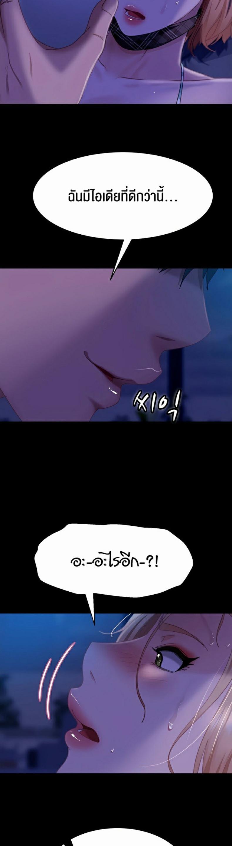 page-23