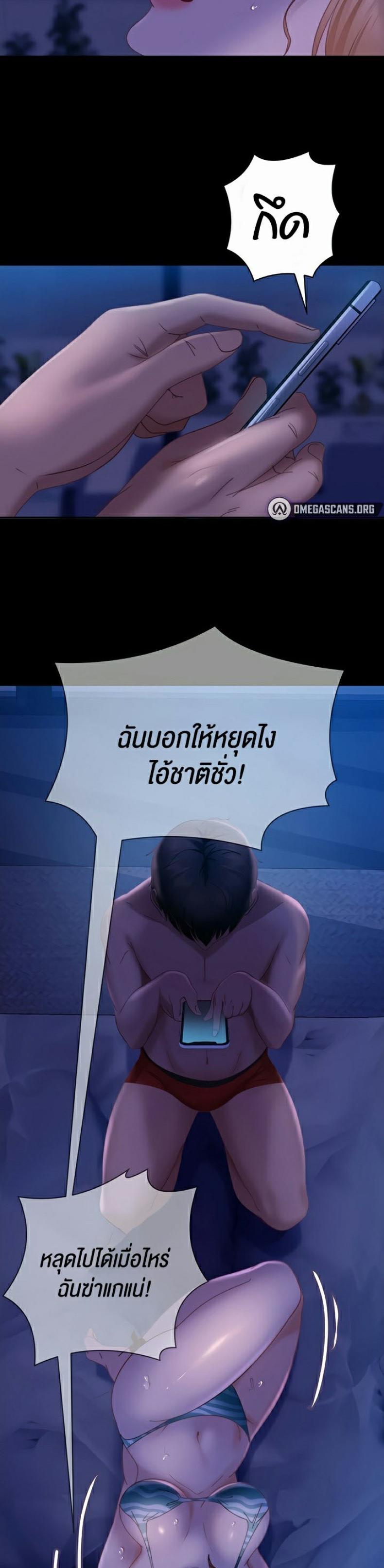page-20