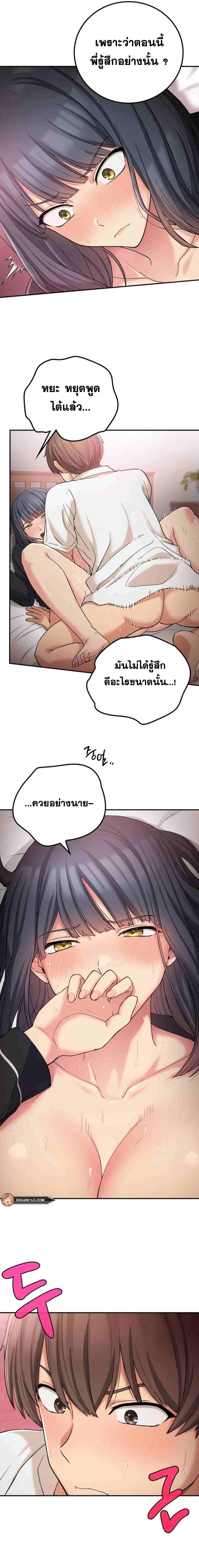 page-11