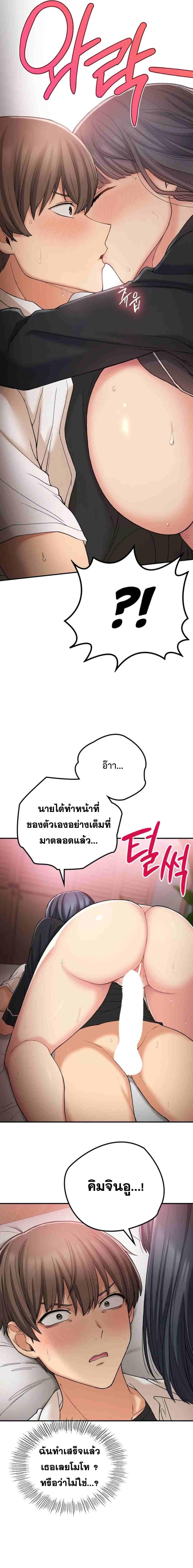page-13