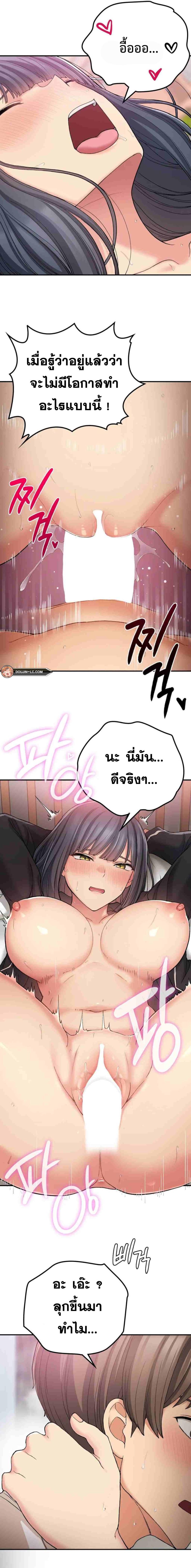 page-12