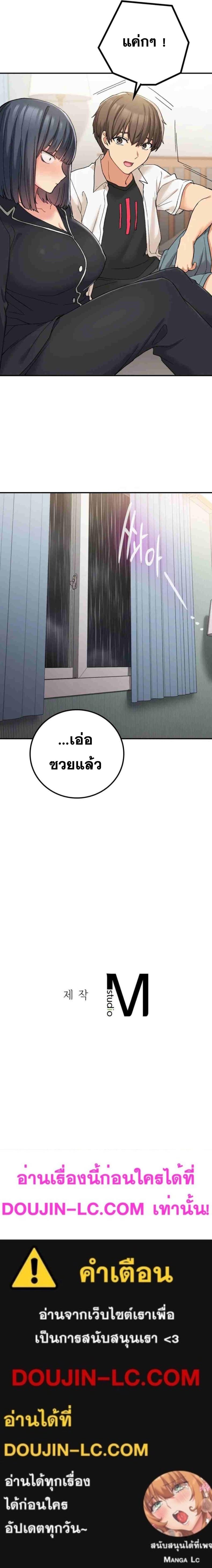 page-20