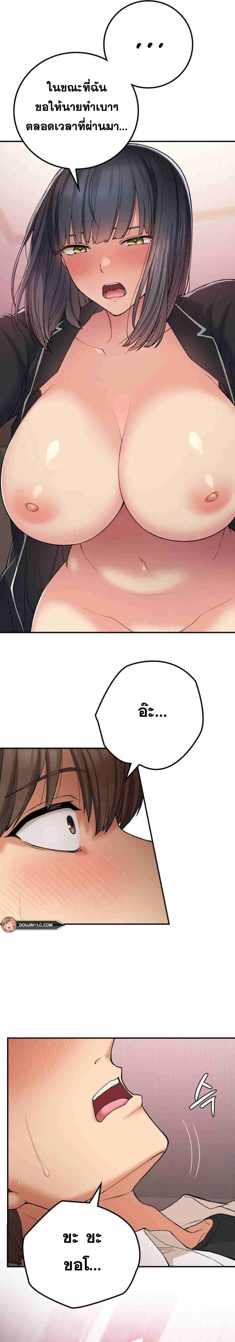 page-14