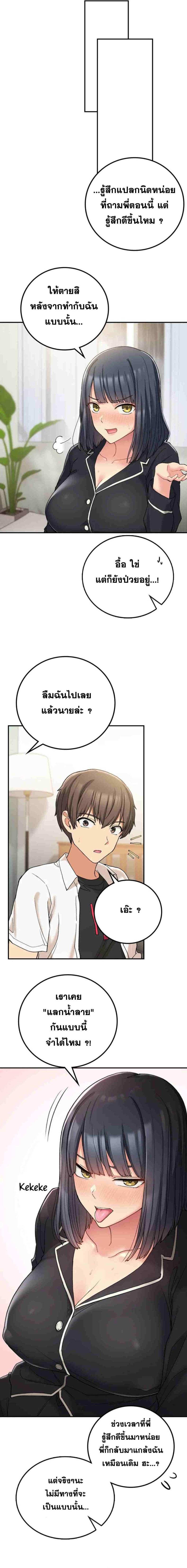page-19