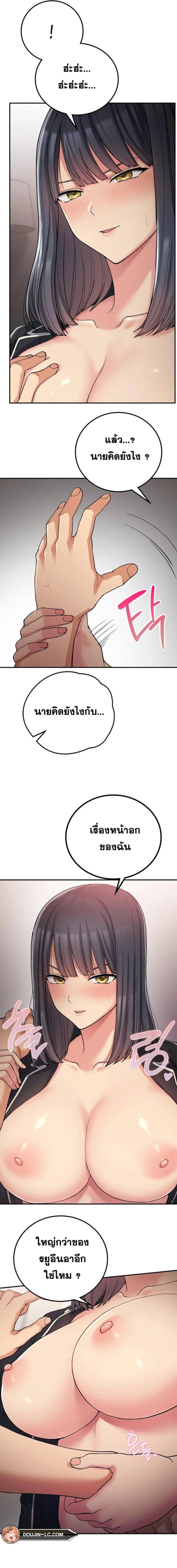 page-7