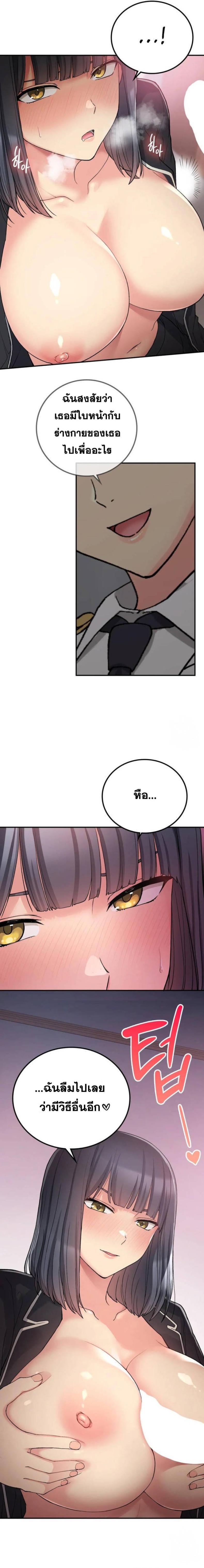 page-13