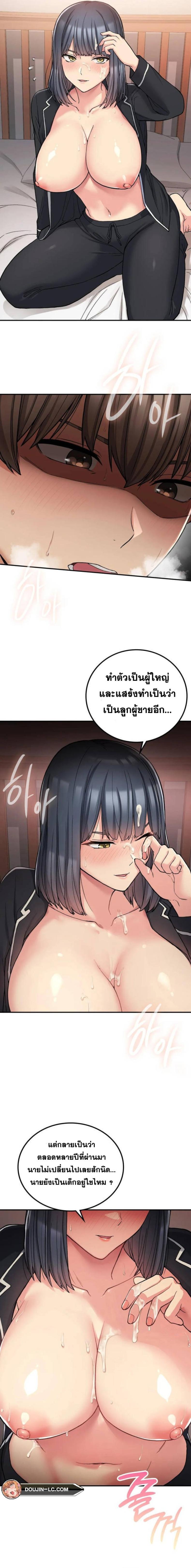 page-16