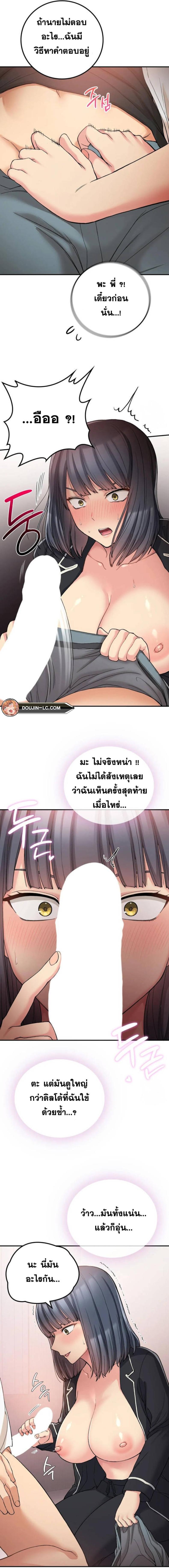 page-9
