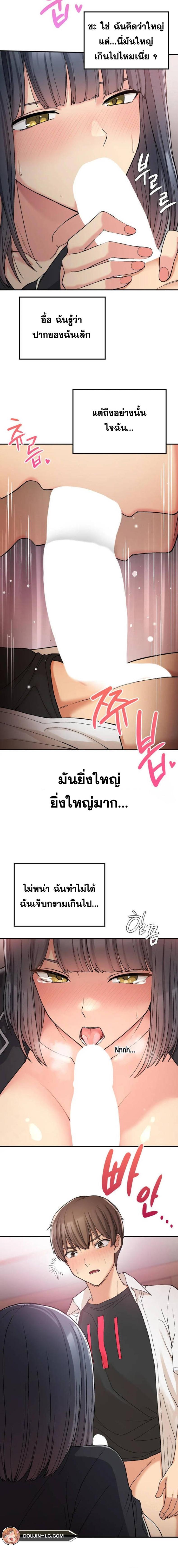 page-12