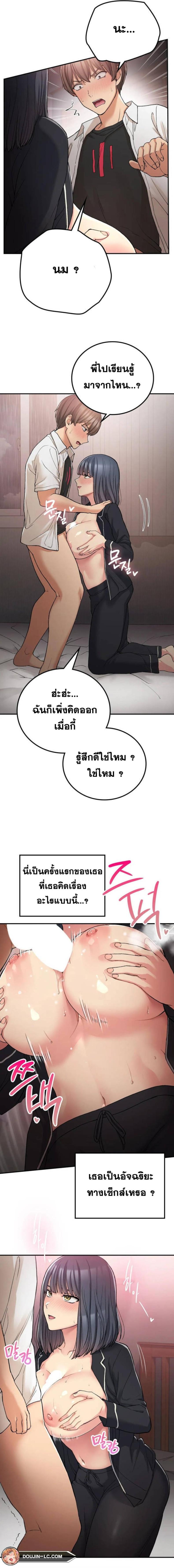 page-14