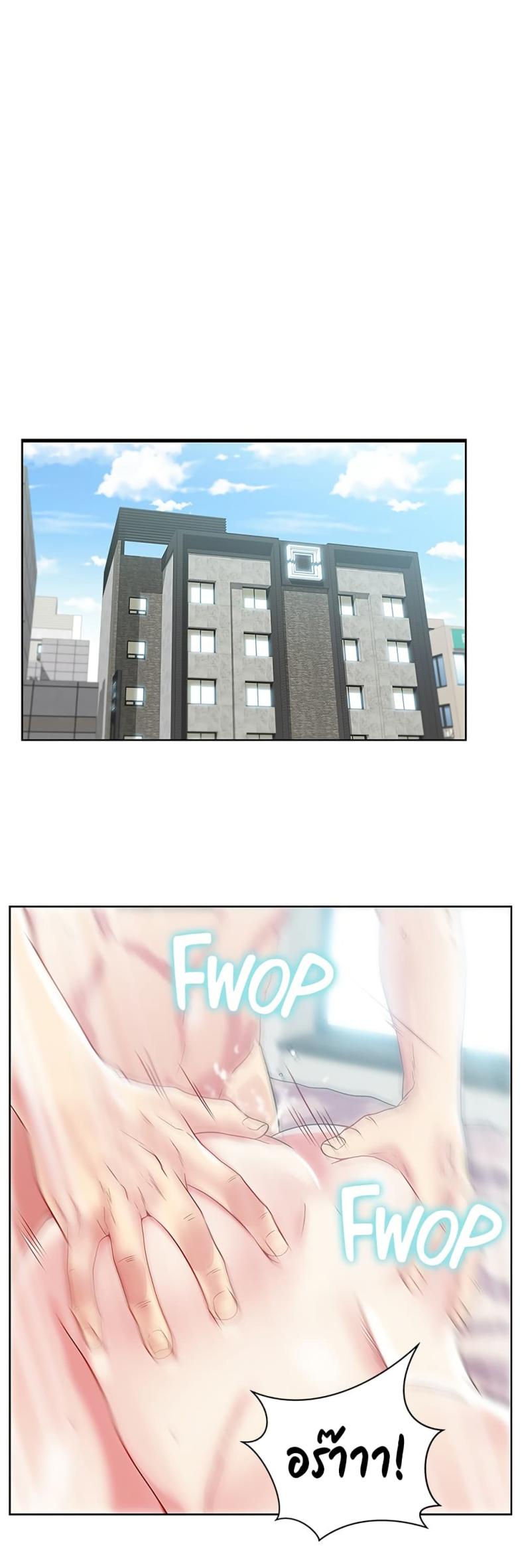 page-7