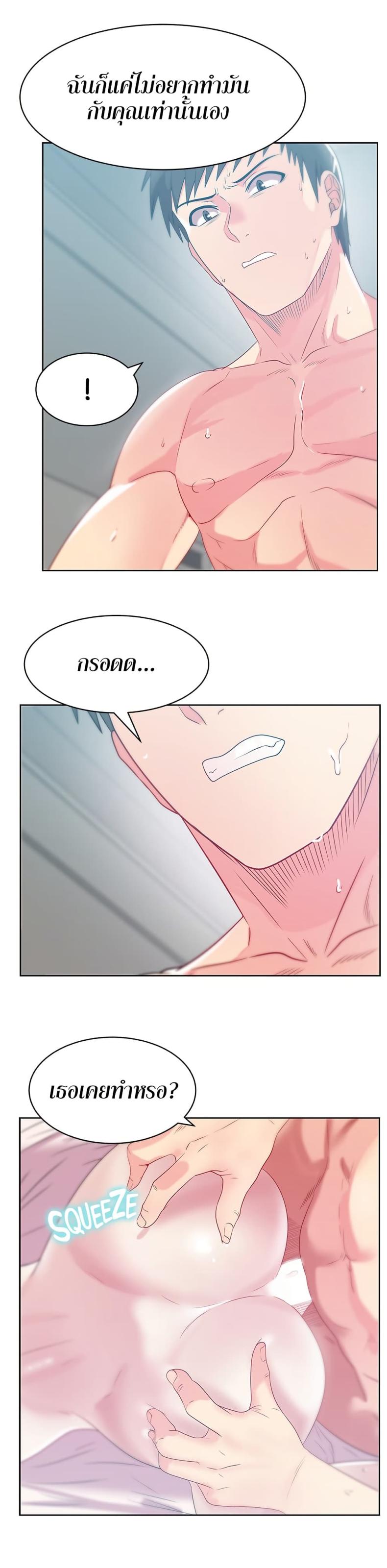 page-13