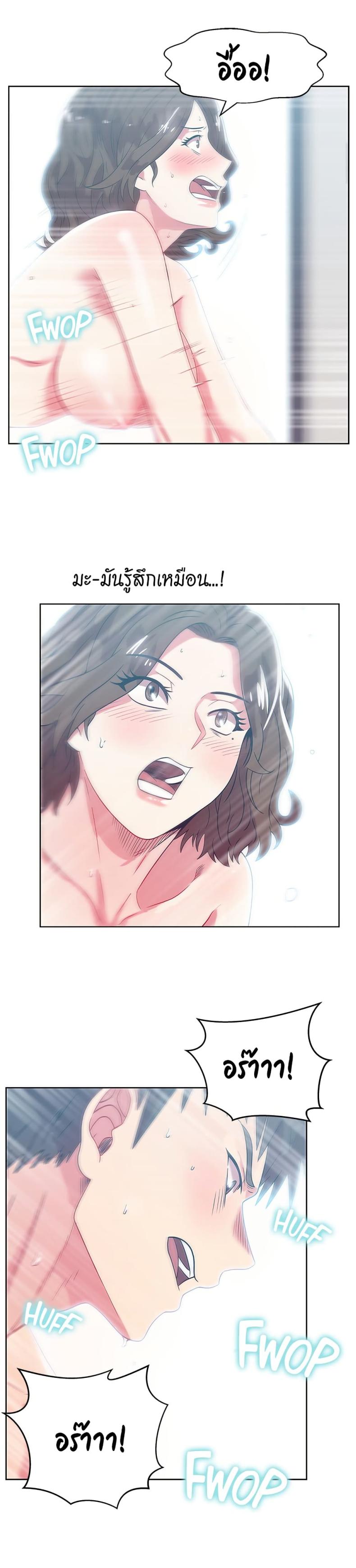 page-8