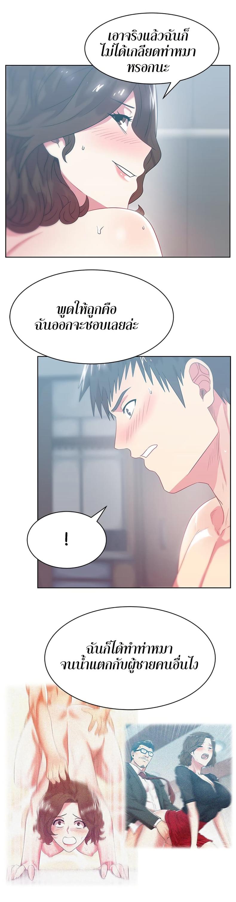 page-12