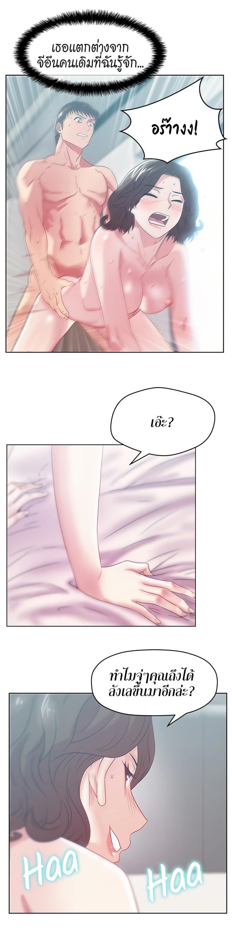 page-10