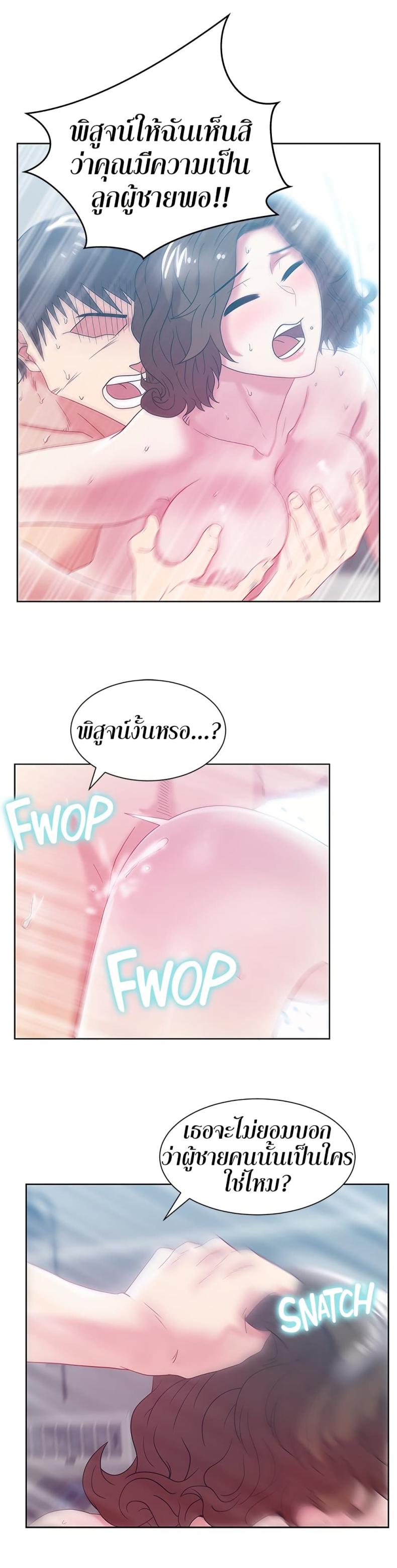 page-23