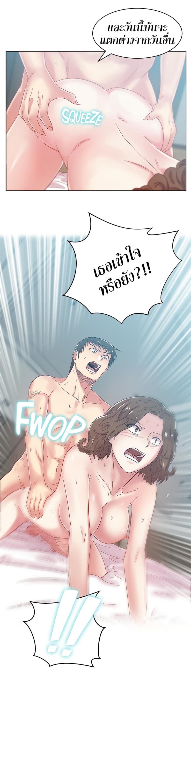 page-5