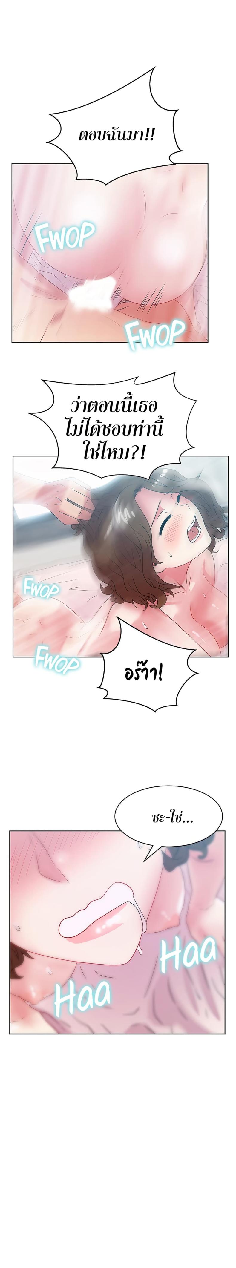 page-25