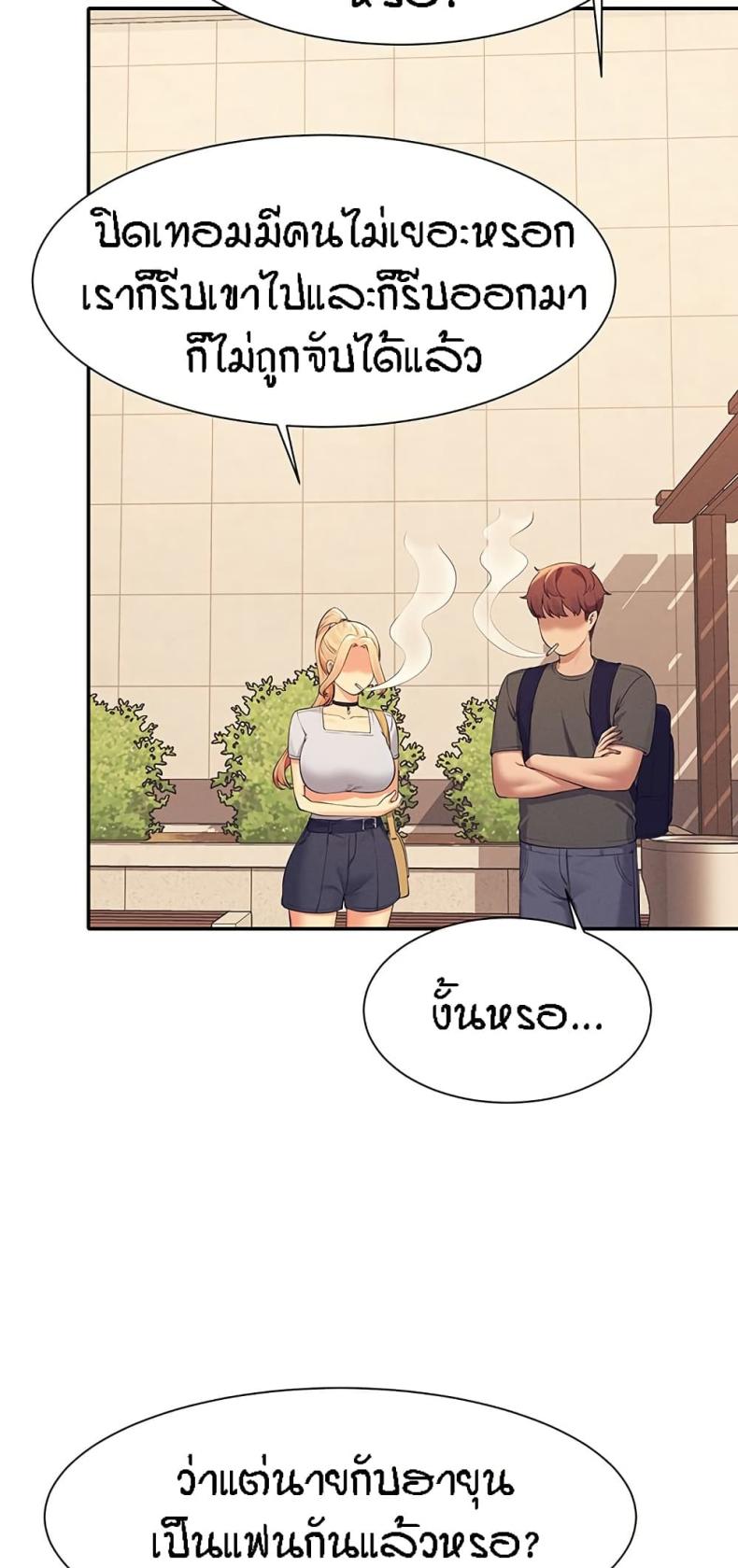 page-11