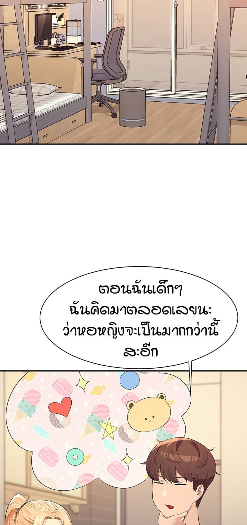 page-17