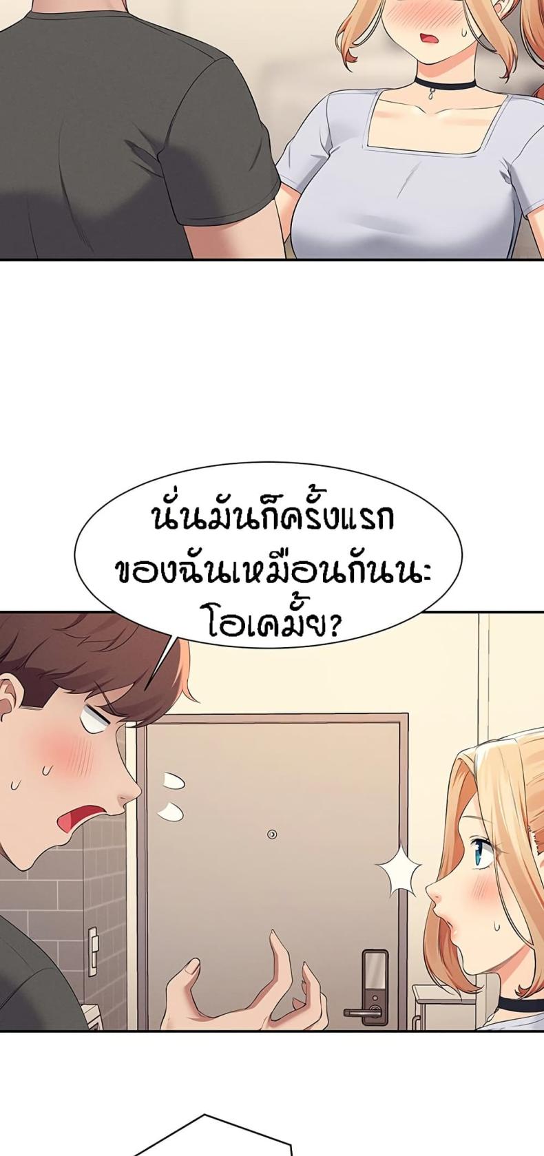 page-20