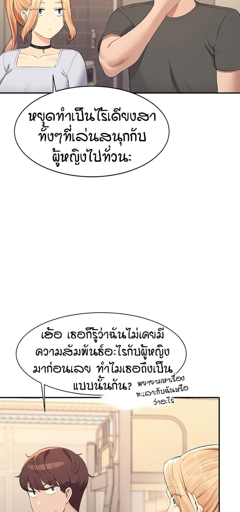 page-18