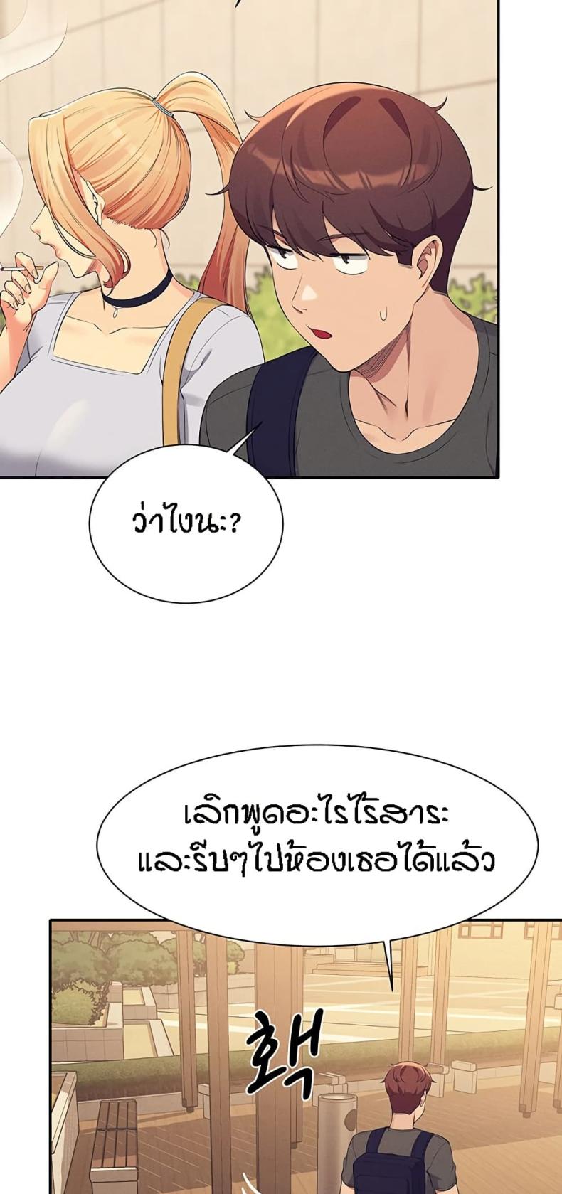 page-14